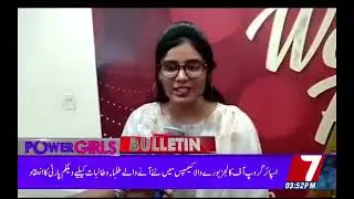 Aspire Group Of Colleges I Burewala Campus I Wellcome Party 2022 I 7NewsHD