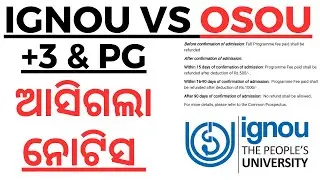 IGNOU VS OSOU I IGNOU ADMISSION 2023 I IGNOU +3 AND PG ADMISSION 2023 I IGNOU +3 ADMISSION 2023 I PG