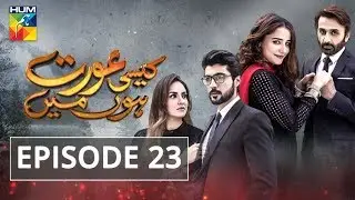 Kaisi Aurat Hoon Main Episode #23 HUM TV Drama 10 October 2018