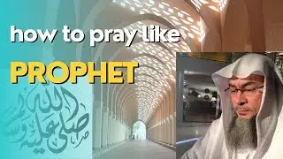 How to pray like Prophet Muhammad ﷺ | Sheikh Assim al Hakeem
