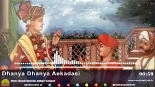 Ekadashi Na Kirtan (Swaminarayan Kirtan): Dhanya Dhanya Aekadasi With Lyrics | Kalupur Mandir