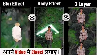 Instagram Trending Reels Editing | Reels Editing in Capcut | Blur Effect | Body Effect | 3 Layer