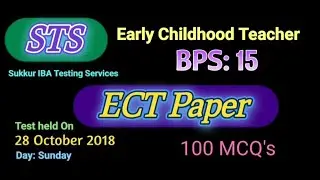 ECT past paper 2018 | All 100 mcqs in One video |  StudyHardBrightFuture | must subscribe 👍