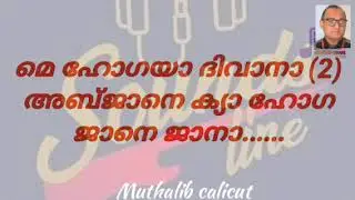 tumse milne ki thamanna hai## karoke ## sp balasubramanian ###