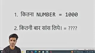 1 to 1000 Counting 😱 कितनी बार सांस लेना पड़ेगा?🤔