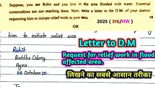 Write a letter to the District Magistrate to relief work in flood affected in your area 2026