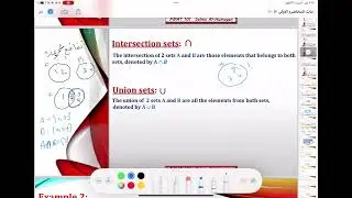 ماث ١١٠ جامعة حائل  المحاضرة ١ مقطع ١ precalculas
