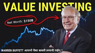 VALUE INVESTING भनेको के हो? How to Identify Undervalued Stocks? Value Investing Strategy Explained