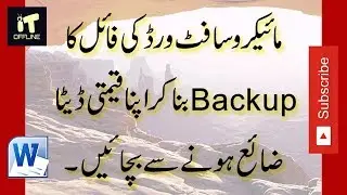 10 Microsoft Word Tips and Tricks How to Create Backup File of Microsoft Word Document