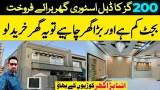 House for sale in karachi,🏠 | pearl villas surjani karachi price |surjani town karach