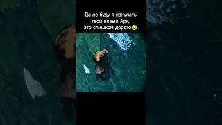 Когда Купил новый Арк за 4к тупа ради Паучка 🙂&zwj;&harr;️
