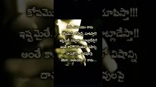 #life lo eppudu okylaga undakudadu #motivation #music #change of human being mood