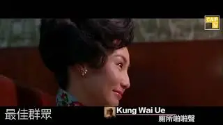 CapTV【霎時咁度︰編劇訓練班】Season 2 1 CapTV 頒獎典禮 「群眾搞笑運動・自己的笑自己搞」2131 2015 08 08  15 00 02