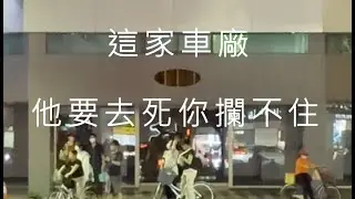 車越賣越少規模越縮越小的福特最新跨界大變身?!