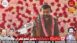 Zakir Qazi Waseem Abbas Khanewal 12 Rajab Dafar Khokhran Nankana Sahib 2026
