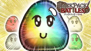 進化回も勝つ、今求められるレインボー進行【Backpack Battles / BpB #352】