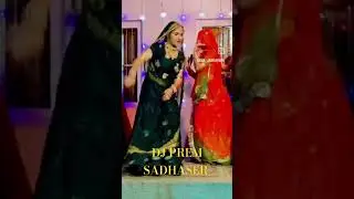 DJ REMIX 3D Sang PREM SADHASER