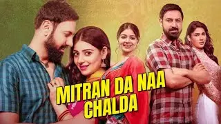 Mitran Da Naa Chalda New punjabi movies 2024 | Punjabi movies 2024 full movie | Punjabi movie 2024