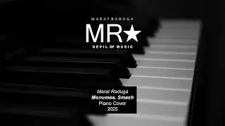 Marat Raduga &ndash; Молитва. Smash (Piano Cover) 2025 DEMO