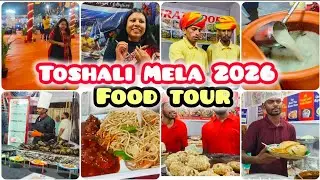 Toshali Mela 2026 Bhubaneswar 😇 Food Tour 😍 