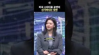 [트와이스] 아직도 해외 인기가 신기한 정연