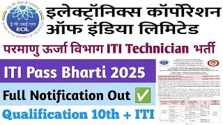 🚨 ECIL Recruitment 2025 | ITI Technician Vacancy | Eligibility, Salary, Last Date & Apply Link
