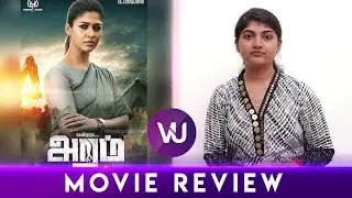 Aramm Movie Review - V4U Media