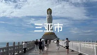 环海南岛骑行，参观南山108米海上观音，天涯海角，非常震撼
