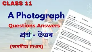 A Photograph Class 11 Questions Answers Assamese Medium. Class 11 English A Photograph in Assamese.