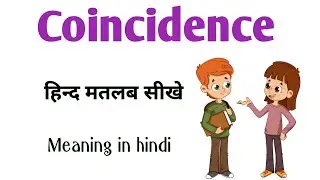 Coincidence meaning in hindi|coincidence meaning|coincidence kya hota hai||coincidence ka matlab