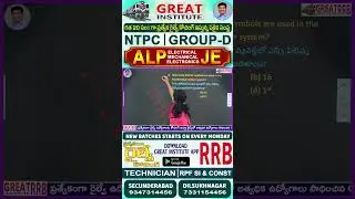 GREAT INSTITUTE - RRB - The best coaching center for the railway jobs