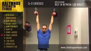 Climbing Workouts - Plyometrics and Technical Drills - Kalymnos Training Combo