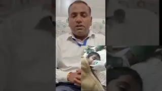 अपील &ndash;Mr  Rakesh Foji Ji के 7 वर्षीय बेटे के लिए, ब्लड कैंसर के इलाज के लिए आपकी मदद के आश्रित हैं