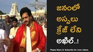 Telugu Actor Akhil Akkineni Offered Prayers at Tirumala Temple