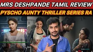 Mrs Deshpande Review | Tamil Dubbed Thriller Webseries JioHotstar | CriticsMohan