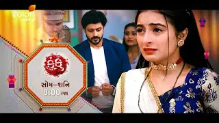 Kanku - Rang Paarko | Mon-Sat | 8 PM | Colors Gujarati