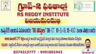 #rsreddyinstitute  group 2 results success students in RS REDDY INSTITUTE 