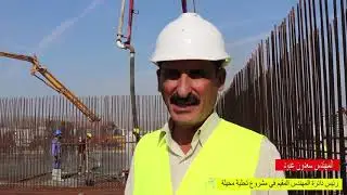 اعمال الصب الكونكريتي في مشروع تحلية ماء محيلة