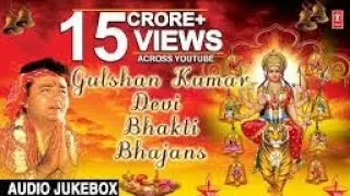Mata Rani Ke Bhajans by T-Series | Soul-Stirring Devotional Songs by Gulshan Kumar