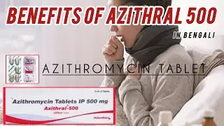 Azithral 500 | Azithromycin Tablet | Full Video in Bengali | Pharmacy with Ashim