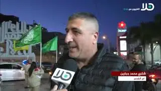 مشاركون في مسيرة الكشافة في أم الفحم استقبالا لشهر رمضان يتحدثون لقناة هلا