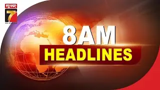 8 AM #Headlines | 17 March, 2024 | PrameyaNews7