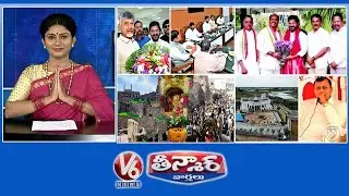 CM'S Meeting  | BRS MLA Joins In Congress | Golconda Bonalu | Bole Baba Assets | V6 Teenmaar