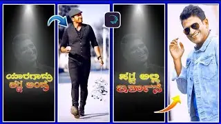 ❤️Punit Rajkumar 👑 video editing alight motion Kannada Alight Motion editing tutorial tips kannada 🙏