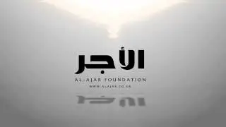 Al-Ajar Foundation