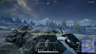 PUBG - Впринципе как и всегда