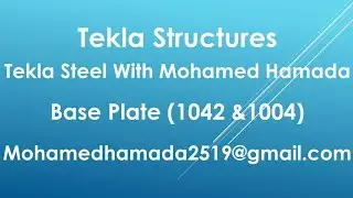 CH2_2 Connections Base Plate (1042 & 1040 &1004)  Tekla structures (Steel) كورس التكلا استيل