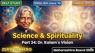 science and spirituality part A dr apj abdul kalam part 34