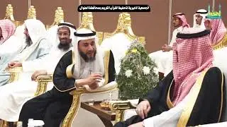 استقبال صاحب السمو الملكي الأمير عبدالعزيز بن خالد بن ثامر بن سعود بن عبدالعزيز  آل سعود