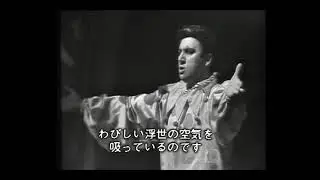 I Pagliacci - Mario del Monaco